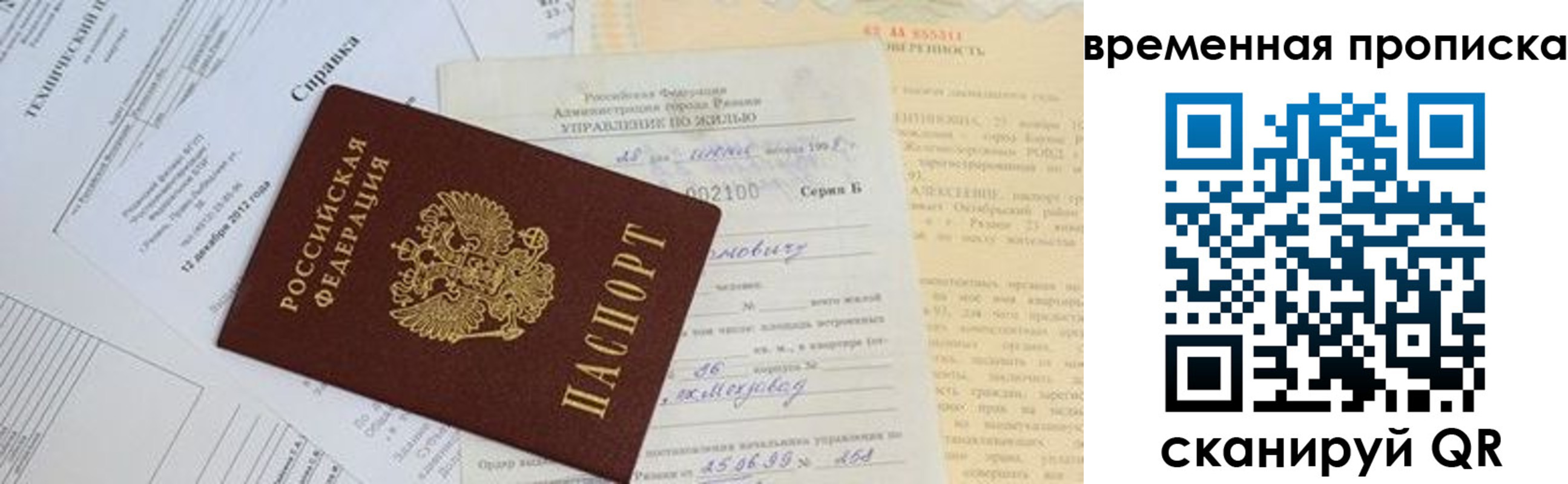 форма 3 в Тобольске